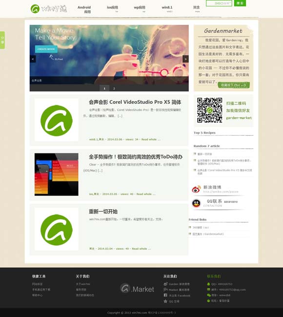 金钥匙指的是什么意思 脱口秀闯入影视剧赛道，诞生“不讨好的勇气”